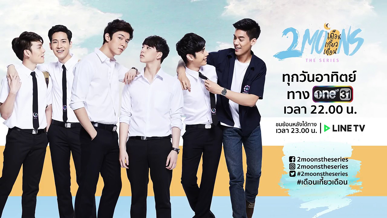 2moons The Series Ep 1 Eng Sub Nonton Film Thailand: 2Moons The Series (2017) Episode 1 | AnanCinema