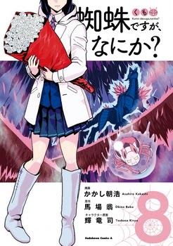 一般漫画 Mangaraid Com ページ 5 137