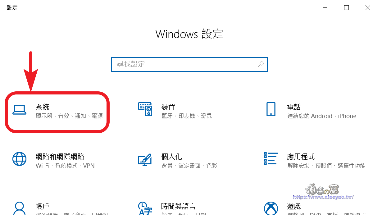 刪除 Windows10 更新後留下的 Window.old 資料夾