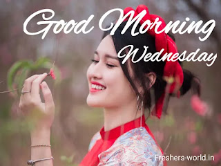 good morning wednesday image || Good morning on Wednesday