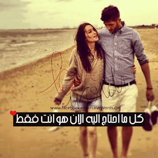 عيد الحب,هدايا عيد الحب,الحب,عيد الحب 2020,رسائل عيد الحب,اغنية عيد الحب,اغاني,حالات حب,عيد,حب,الفلانتين,اغنيه عيد الحب,رسائل حب,حالات وتس اب,حالات واتس اب,حالات واتس,المغرب,حالات وتس رومانسيه,حالات واتس اب حب عيد الحب,هدايا عيد الحب,الحب,عيد الحب 2020,رسائل عيد الحب,اغنية عيد الحب,اغاني,حالات حب,عيد,حب,الفلانتين,اغنيه عيد الحب,رسائل حب,حالات وتس اب,حالات واتس اب,حالات واتس,المغرب,حالات وتس رومانسيه,حالات واتس اب حب