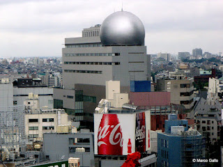 Hikarie Hall, Shibuya. Tokio.