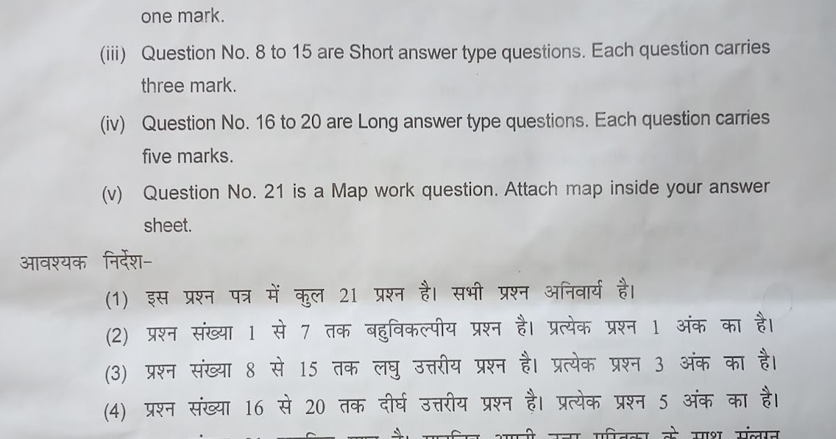 class 10 half yearly question paper 201920 pdf