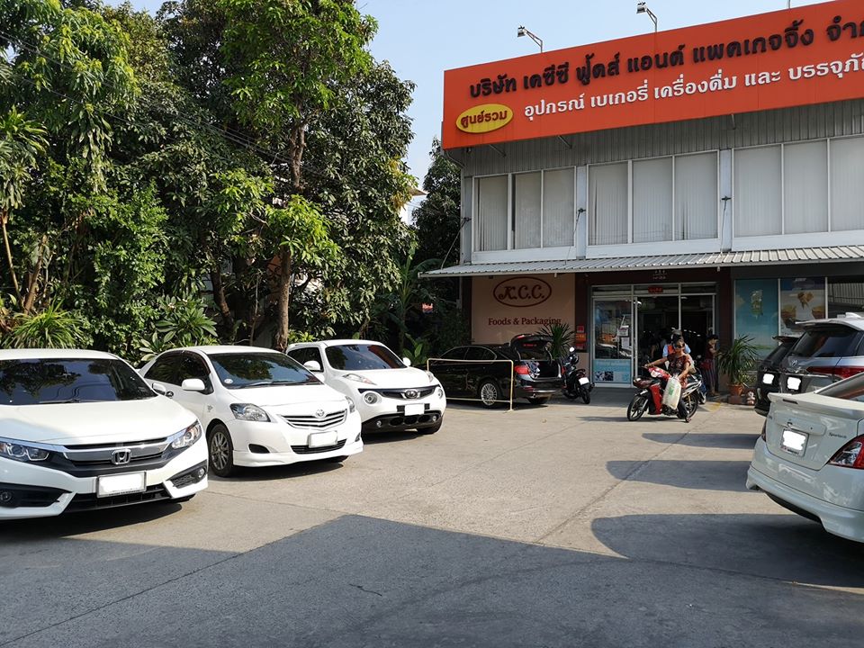 KCC Foods and Packaging , the biggest one stop service bakery supplies