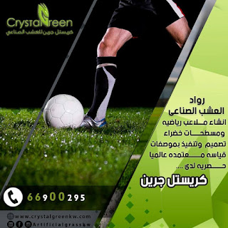 الرياضية الرياضية 4.jpg