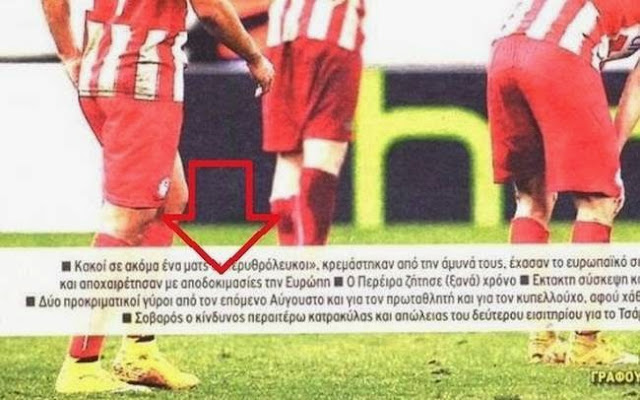 "Έκρυψαν" την γιούχα οι... αντικεμενικοί!