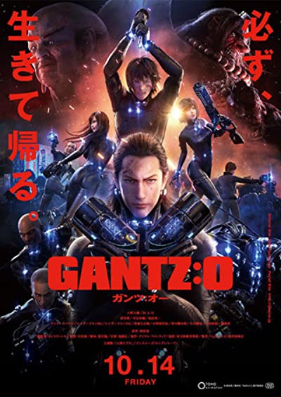 Gantz-O (2016) 1080p NF WEB-DL Dual Latino-Japones [Subt. Esp] (Animación.Ciencia Ficción)