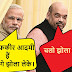 West Bengal Election 2021 Results:
