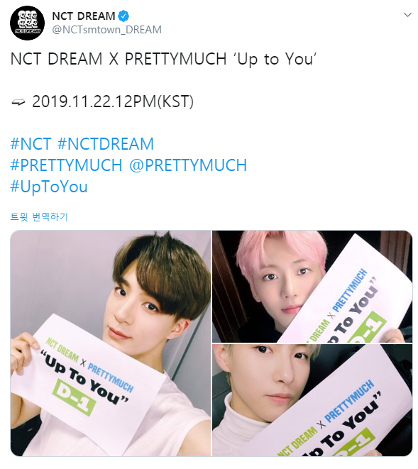 엔씨티드림이랑 콜라보한 외국 보이그룹 프리티머치 | 인스티즈