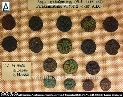 Coins of Parakramabahu VI