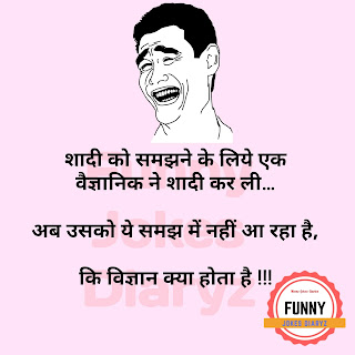 funny%2Bjokes%2Bimages%2Bin%2BHindi%2Bfor%2Bwhatsapp