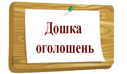 Останні новини тут!