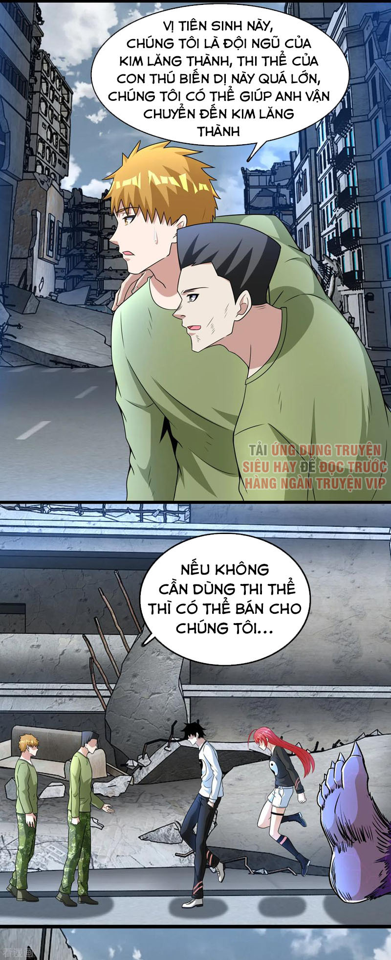 Mạt Thế Vi Vương chapter 279 - Trang 1