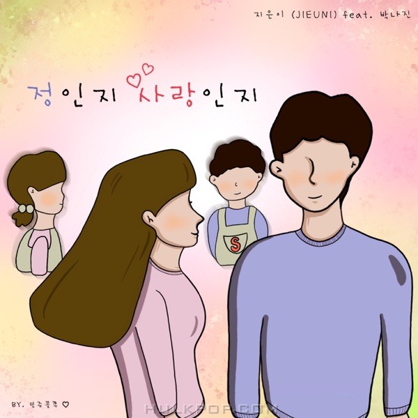JIEUNI – Friendship or Love? (Feat. Park Na Jin) – Single