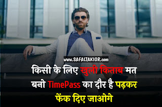 90+ achhe vichar in hindi |aaj ka vichar in hindi |image of suvichar in hindi