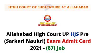 Sarkari Exam: Allahabad High Court UP HJS Pre (Sarkari Naukri) Exam Admit Card 2021 - (87) Job