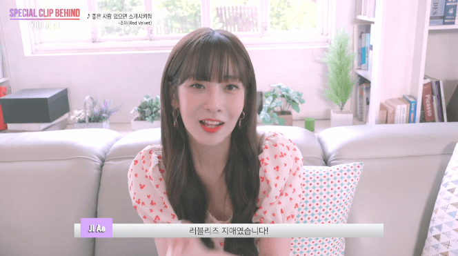 러블리즈 화초 유지애 스폐셜 클립 비하인드