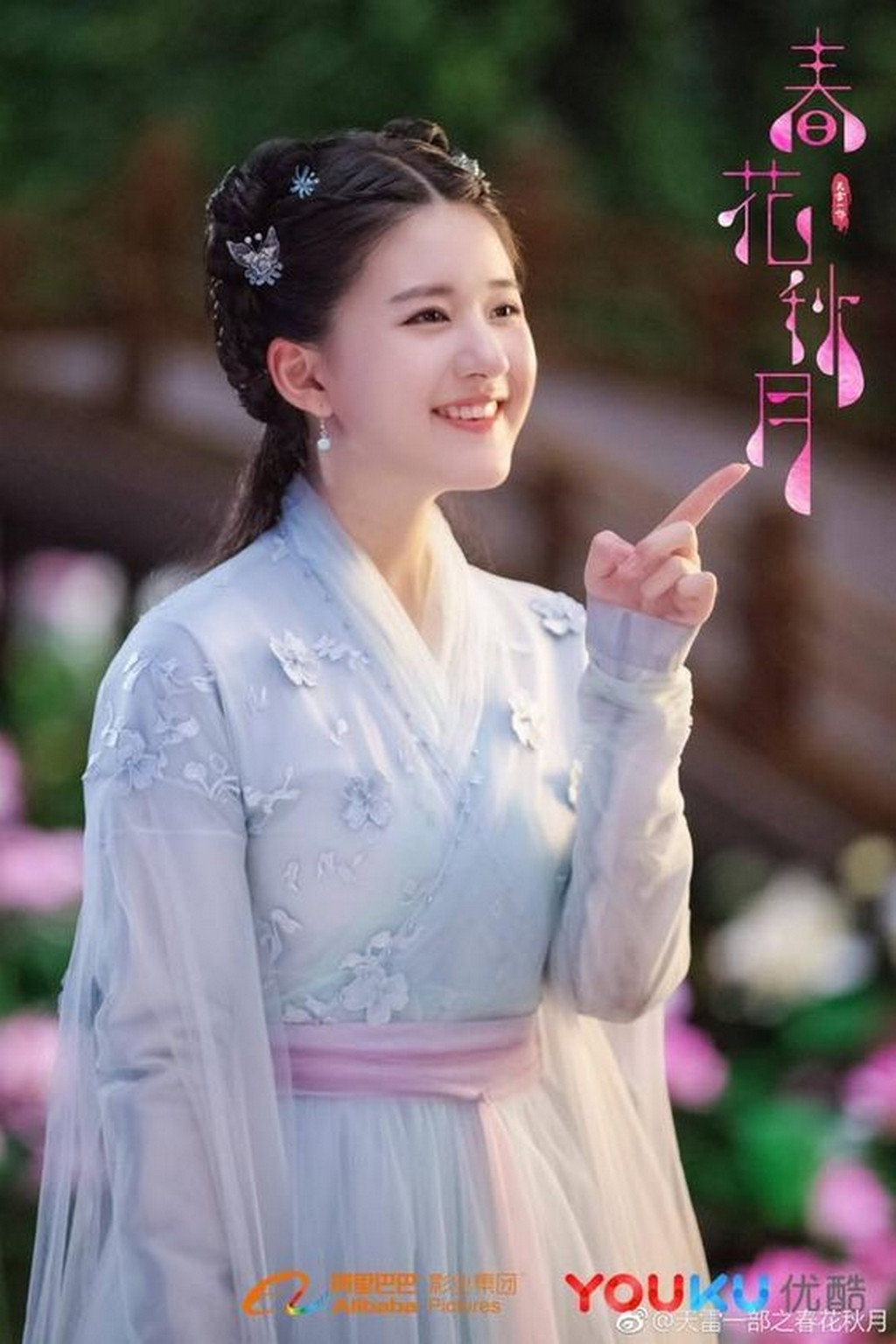 Chinese Mode - Chinese ancient beauty - TruePic.net