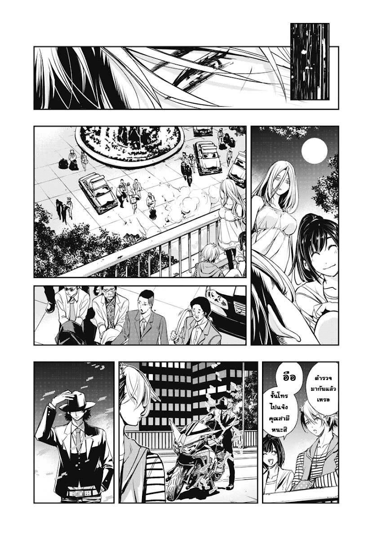 Kamen Rider W: Fuuto Tantei - หน้า 20