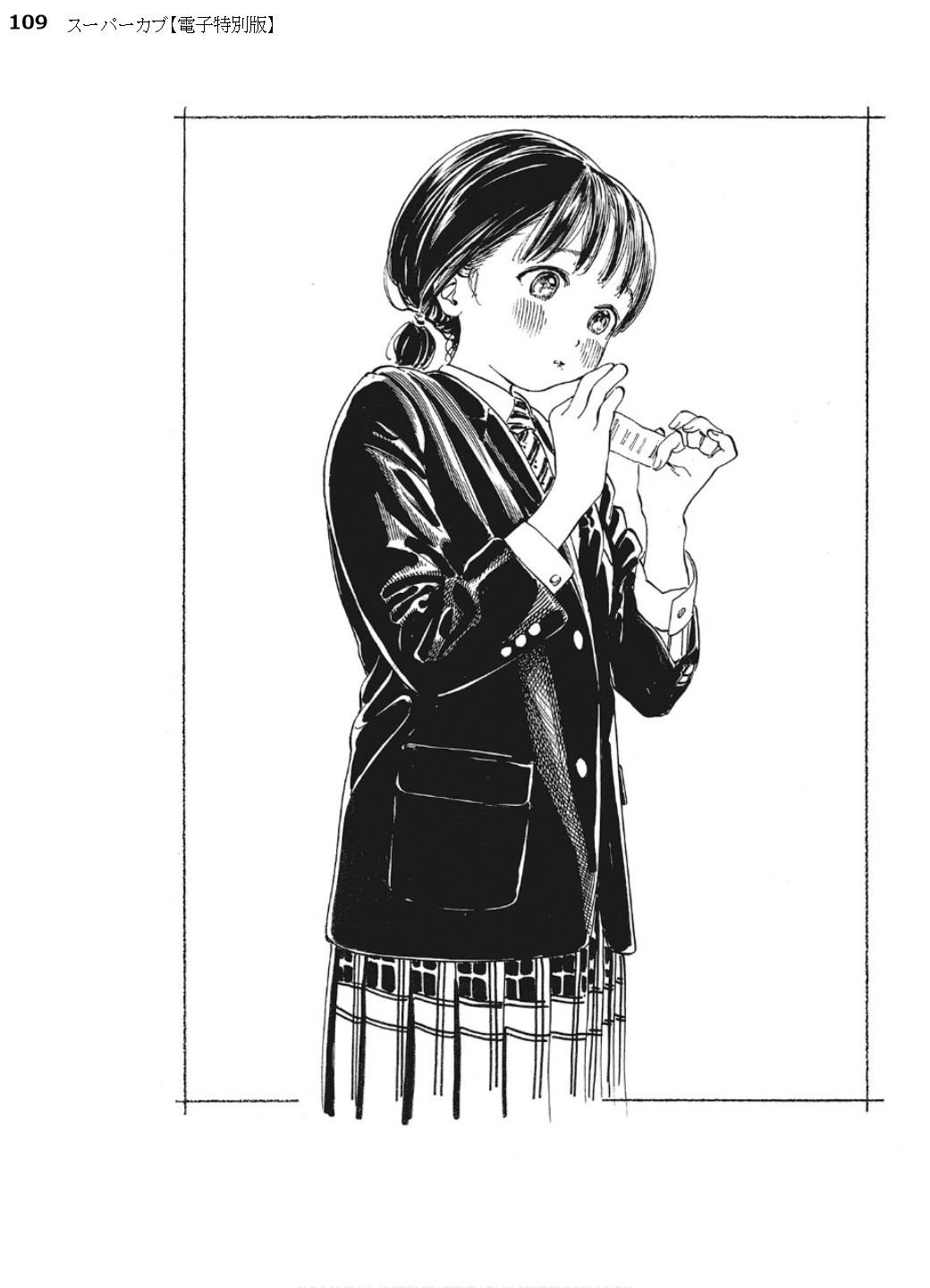 Super Cub Novel Translations Super Cub Volume 1 Chapter 17 Take Care