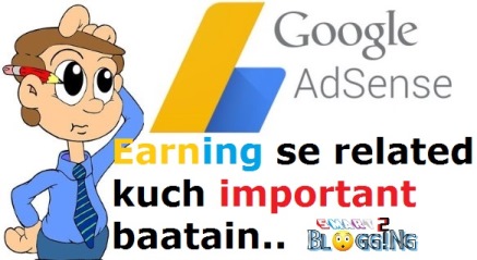 ब्लॉग और Adsense earning से संबंधित कुछ जरुरी बातें