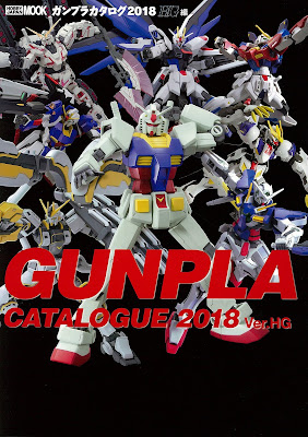 HG CUSTOMIZE CAMPAIGN 2018 Gundam Kit Gunpla Weapon Bandai Japan P1708 