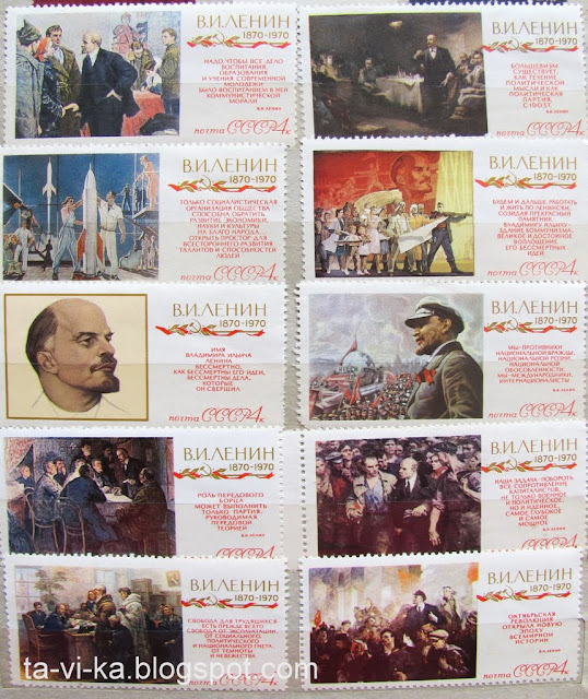 марки советские Ленин