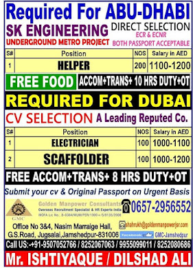 Gulf%2BJob%2BPaper%2B%252813%2529