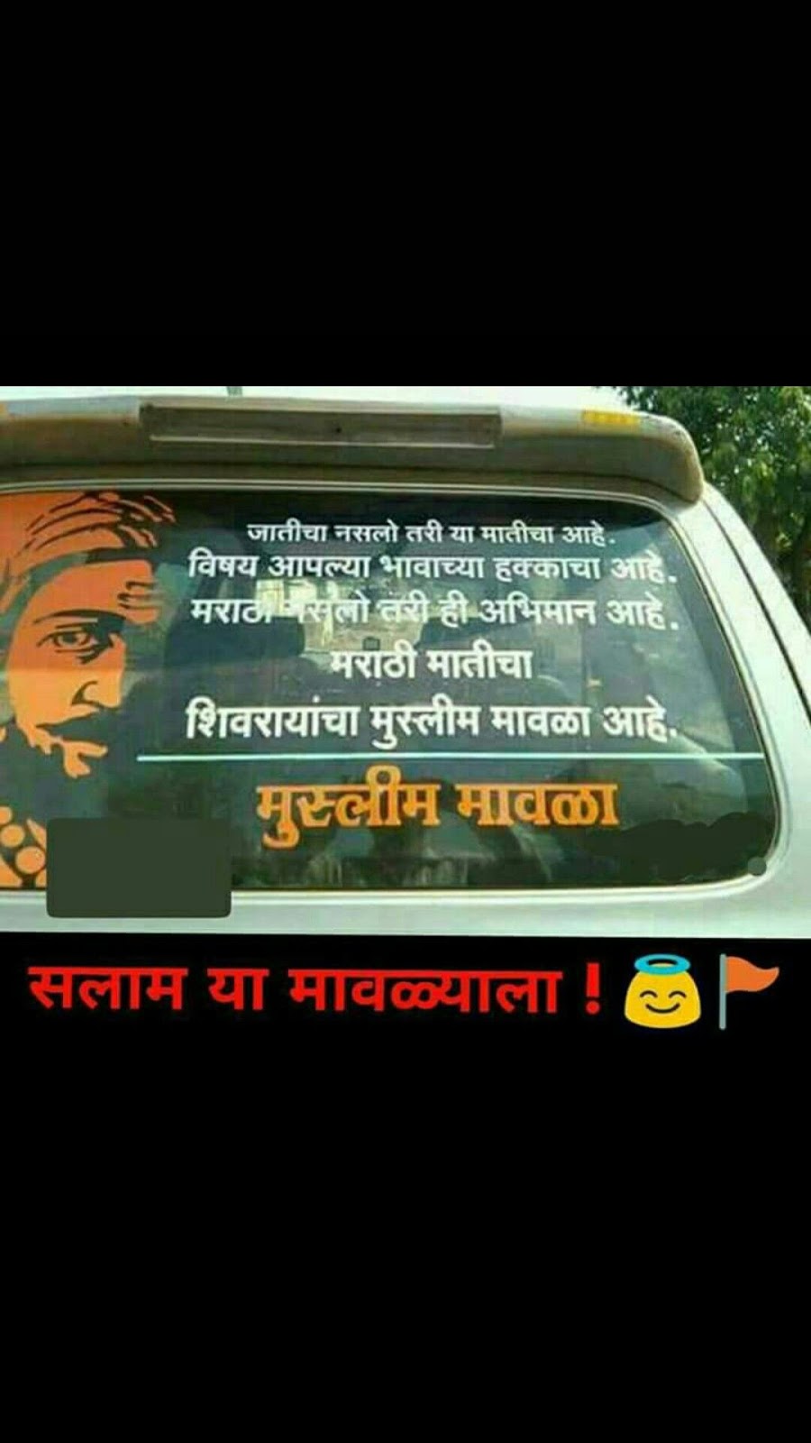 shivaji maharaj photo hd