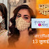 Future Story : Pooja Banerjee to replace Naina Singh as Rhea from Kumkum Bhagya