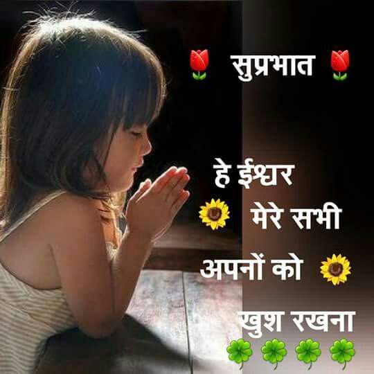 love couple images with hindi shayari