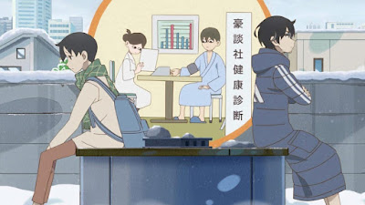 Kakushigoto Anime Season 1 Image 5