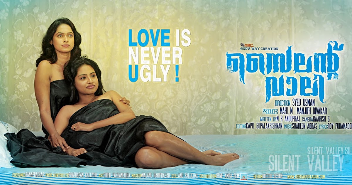Silent Valley malayalam movie review,preview - First Show Review
