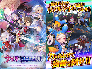Knights Chronicle APK