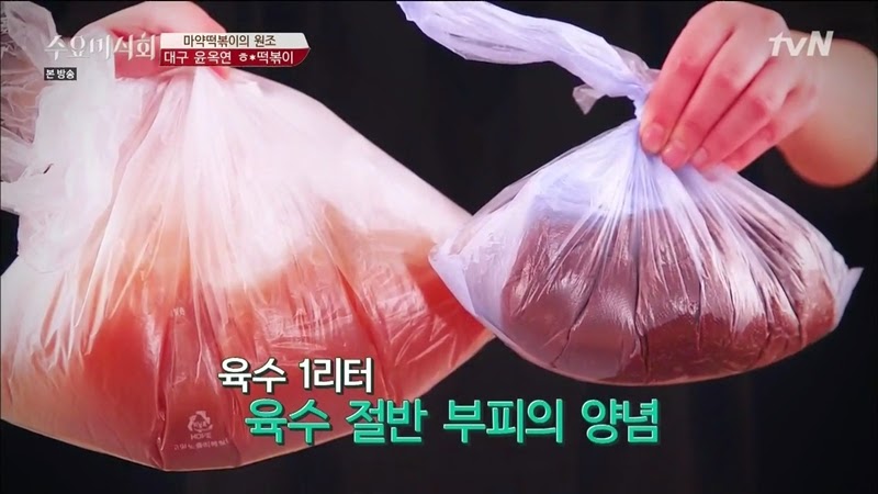 수요미식회 나온 우리나라 4대 떡볶이 ㄷㄷㄷ.jpg | 인스티즈