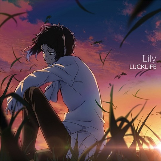   Bungou Stray Dogs 3rd Season ED / Ending Song Lyrics Lily by Luck Life  