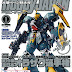 Hobby Japan January 2017 Issue with HJ Build Fighters 1/144 Caletvwlch Feder