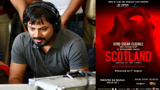 Manish Vatslya's film 'Scotland' Manish Vatslya's film 'Scotland' soon release on OTT shemaroo me