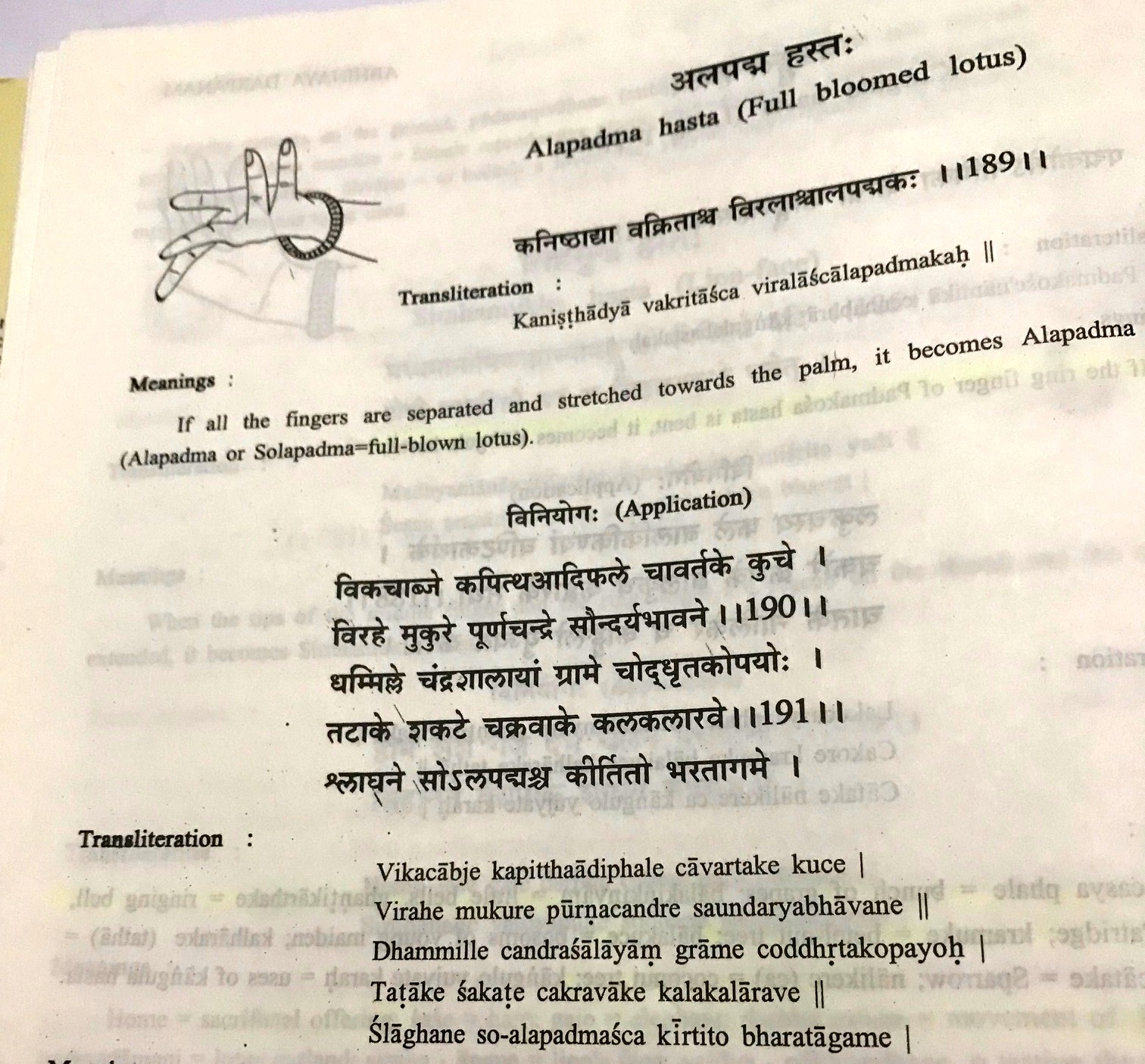 Yato hasta stato drishti in sanskrit language Yato hasta stato drishti in sanskrit language