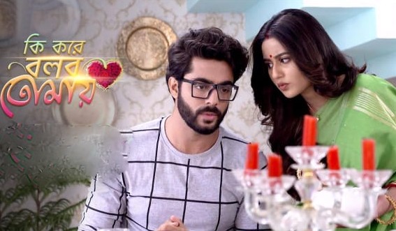 Ki Kore Bolbo Tomay 30 November 2020 Spoiler Karna questions Radhika