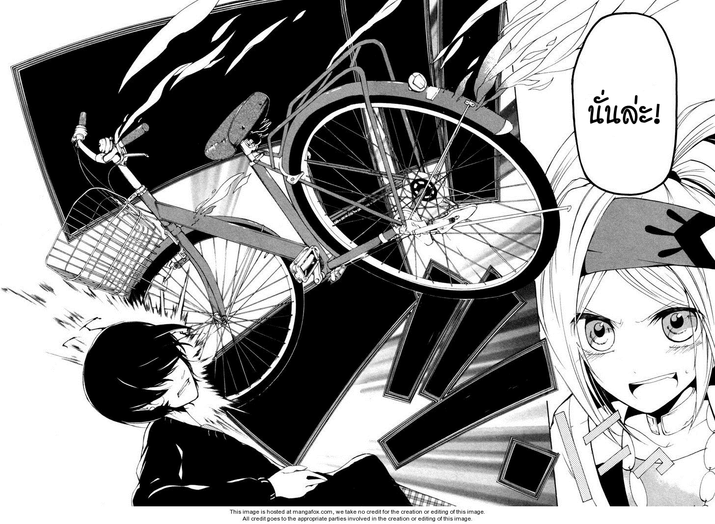 อ่านการ์ตูน Kataribe no Risuto 1 ภาพที่ 49