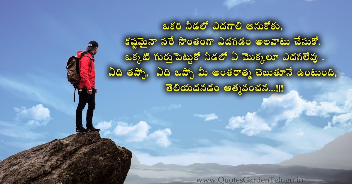 Featured image of post Nammaka Droham In English Word