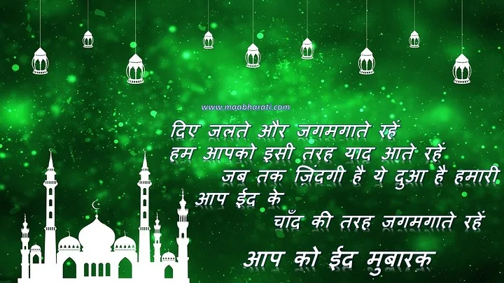 EID MUBARAK IMAGES FREE DOWNLOAD EID MUBARAK IMAGES FREE DOWNLOAD