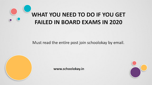 WHAT YOU NEED TO DO IF YOU GET FAILED IN BOARD EXAMS IN 2020 WHAT YOU NEED TO DO IF YOU GET FAILED IN BOARD EXAMS IN 2020
