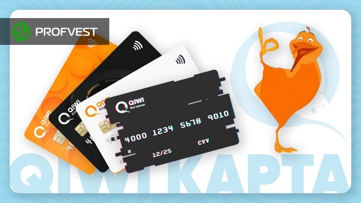 Qiwi кошелек – краткий обзор платежной системы Кошелек Qiwi