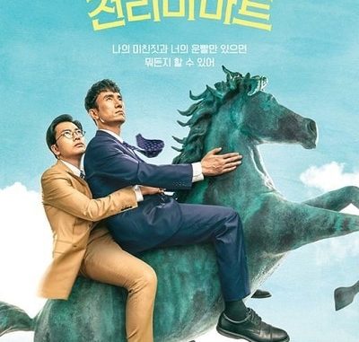 7 Rekomendasi Drama Korea Terbaik 2019 yang Wajib Kamu Tonton - Harunup