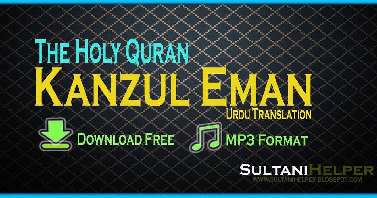 Quran With Urdu Translation Audio Free Download Quran With Urdu Translation Audio Free Download