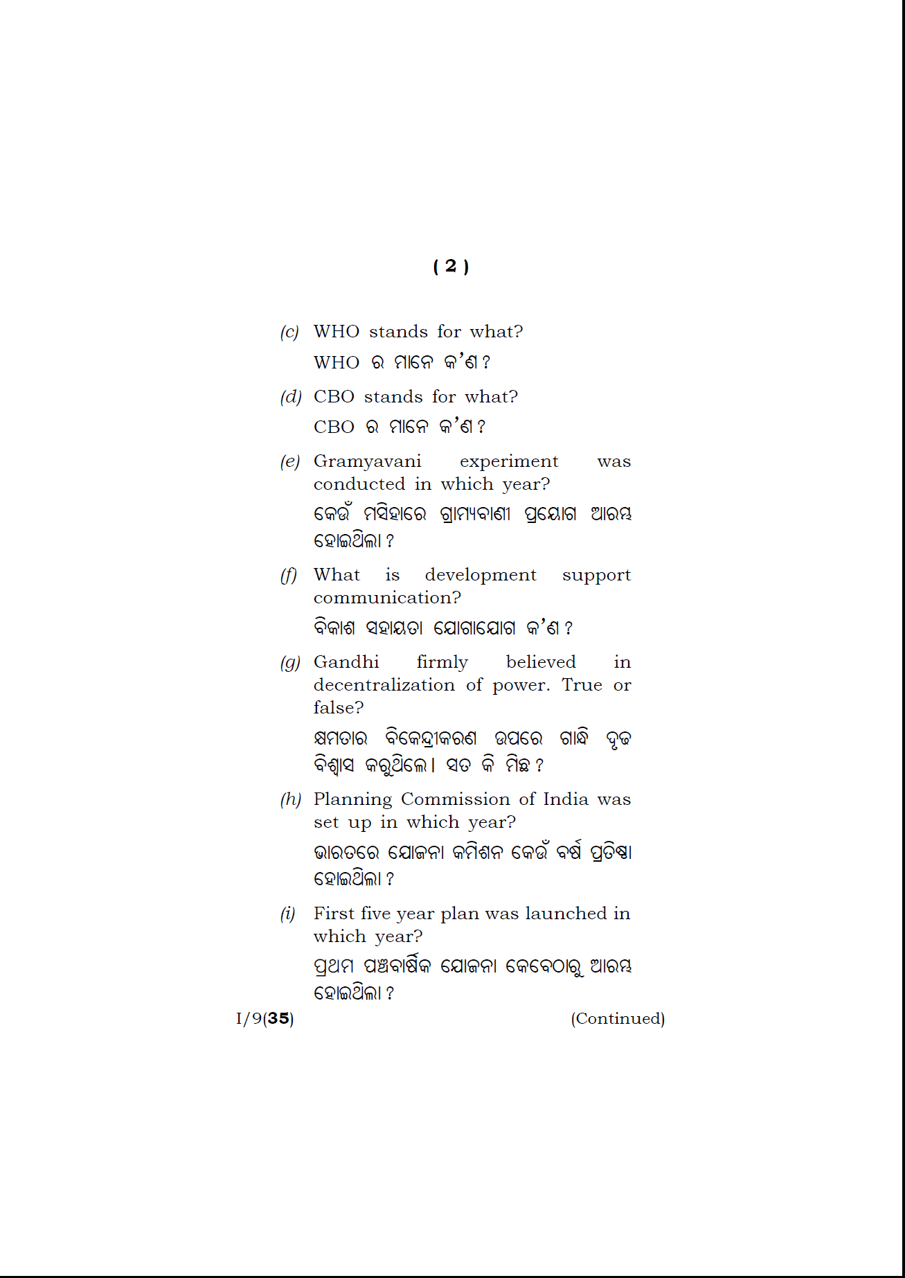 Development communication master thesis picture