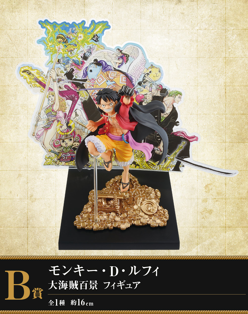 yamato ichiban kuji