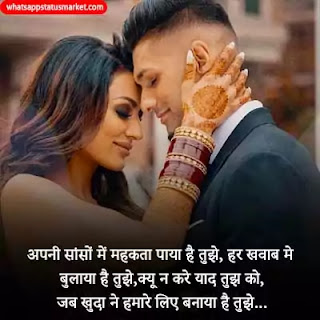 caring shayari hindi image